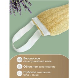 Мочалка для тела #23065954