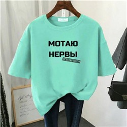 Футболка женская