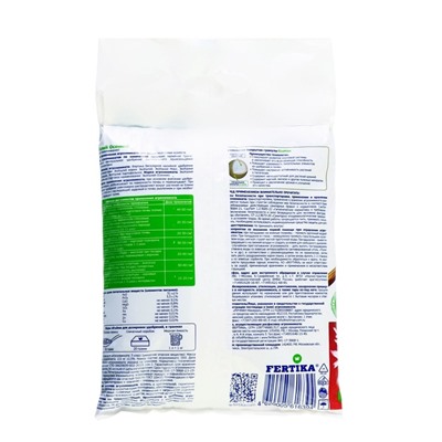 Удобрение Фертика Осеннее ЭкоМакс, 2,5 кг