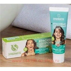 Synergetic Зубная Паста биоактивный кальций 100 гр 201016