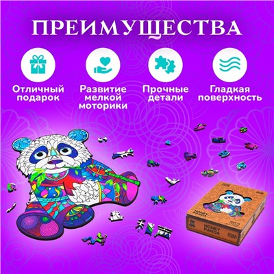 Пазл фигурный Honey Panda, размер 22×25 см, 117 деталей