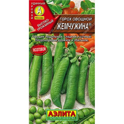 0377A Горох овощной Жемчужина 10 г