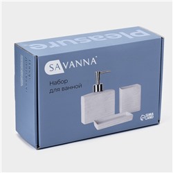Набор для ванной SAVANNA «Камень», 3 предмета, дозатор для мыла, стакан, мыльница