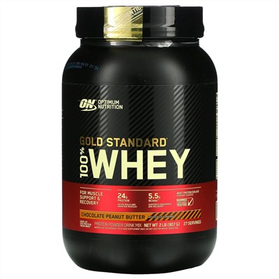Optimum Nutrition, Gold Standard 100% Whey, Chocolate Peanut Butter, 2 lbs (907 g)