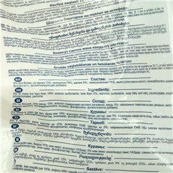 Стиральный порошок Sorti Color, автомат, 2400 г