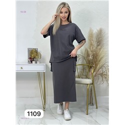 Костюм 1980243-5