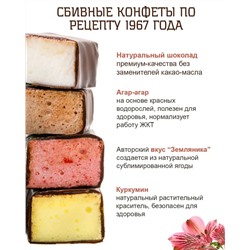 «Птичка Томичка» ассорти (ваниль/шоколад/лимон/земляника) / 500 г / ТМ Территория тайги