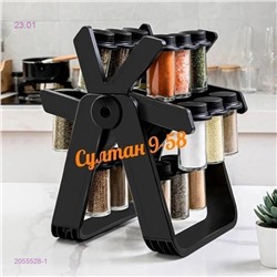 Набор для специй 2055528-1