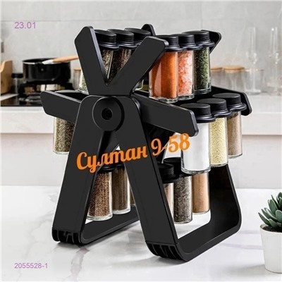 Набор для специй 2055528-1