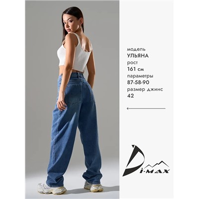 Джинсы багги мом