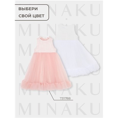 Платье для девочки MINAKU: PartyDress, рост 128-134 см, белое