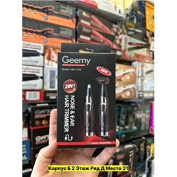 Машинка для стрижки #22947239