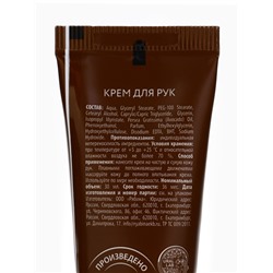 Новогодний подарочный набор косметики: крем для рук и пилка для ногтей, аромат печенье, URAL LAB