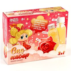 Набор для творчества. Spa-набор своими руками 3 в 1 «Великолепная принцесса»