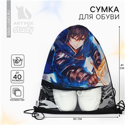 Мешок для обуви «Аниме» (с прозрачным окном) 41×30 см