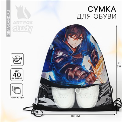Мешок для обуви «Аниме» (с прозрачным окном) 41×30 см