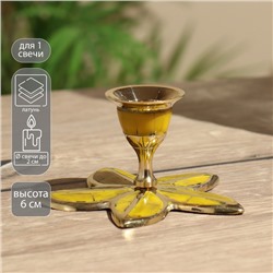 Подсвечник «Йелоу», 6 см, латунь