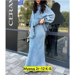 Костюм #23346917