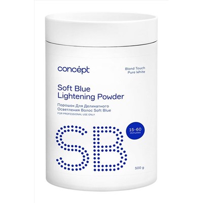 Concept Profy Touch Порошок осветляющий / Soft Blue Lightening Powder, 500 г KRISTALLER, 1112286
