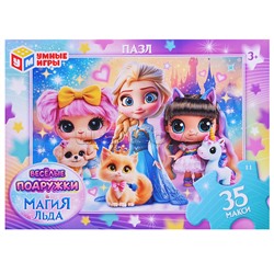 Макси-пазлы 35 "Магия льда и Весёлые подружки"