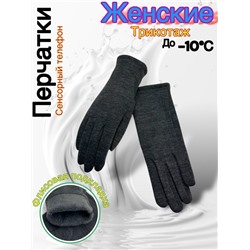 Перчатки #23052562