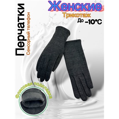 Перчатки #23052562