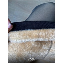 лосины с эффектом капроновых колготок ( вторая кожа)