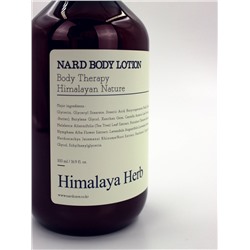 BOUQUET GARNI NARD - ЛОСЬОН ДЛЯ ТЕЛА С ЭКСТРАКТАМИ ЛАВАНДЫ И МУСКУСА BODY LOTION LAVENDER MUSK, 500 МЛ