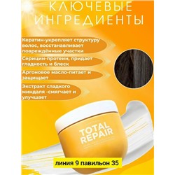 Маска #23040532