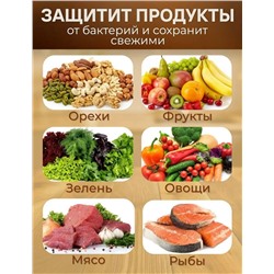 Вакууматор кухонный для продуктов