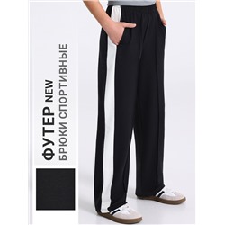 Апрель Брюки 1ПББ4931139