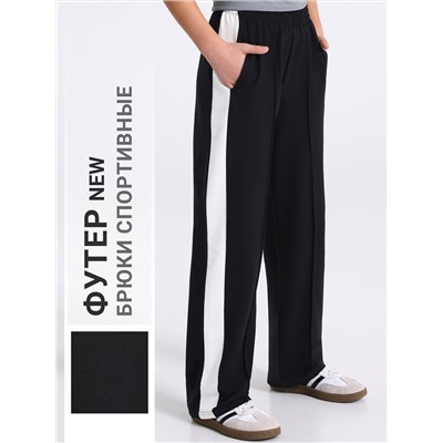 Апрель Брюки 1ПББ4931139