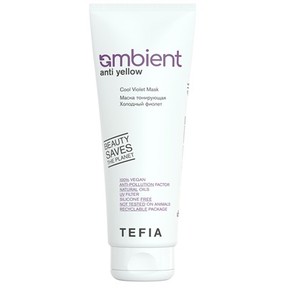TEFIA Ambient Anti-Yellow Маска тонирующая Холодный фиолет 250 мл