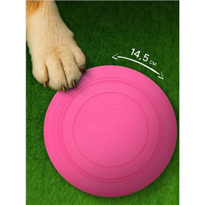 Фрисби, TPR, 14.5 см, розовая