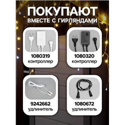 УЦЕНКА Гирлянда «Бахрома», 3×0.9 м, IP44, УМС, белая нить, 160 LED, мерцание белым, 220 В, свечение тёплое белое