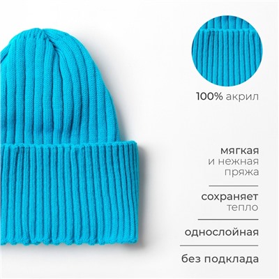 Шапка женская MINAKU "Бини" цвет бирюза, размер 56-58