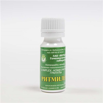 Гранулы Ритмилен 10 гр