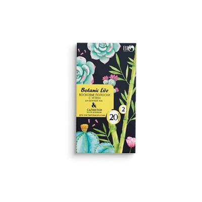 Secret Life Набор восковых полосок с углем для депиляции тела BOTANIC LIFE BOTANIC LIFE 20