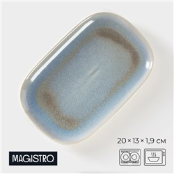 Блюдо для подачи Magistro Ocean, 20×13 см, фарфор, голубое