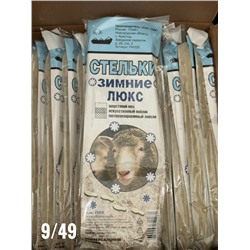 Берцы #23112419