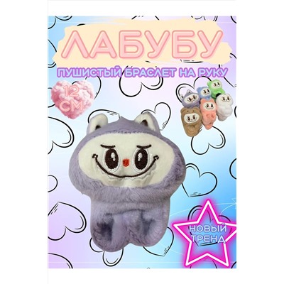 Браслет 60910 НАТАЛИ, 1194801