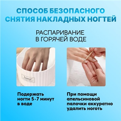 Клей для ногтей и дизайна, 8 мл, UV/LED