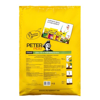 Грунт для Туи и Можжевельника PETER PEAT, линия «Хобби», 20 л