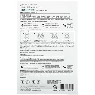 Missha, Airy Fit Beauty Sheet Mask, Tea Tree, 1 Sheet, 19 g