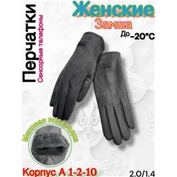 Перчатки #23099233