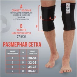 Наколенники из собачьей шерсти лечебные р-р XL,Турция