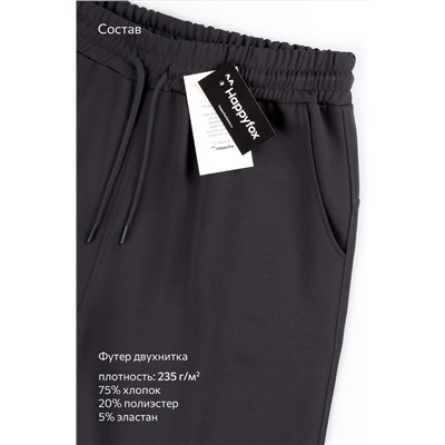 Мужские шорты 2 шт. Happyfox