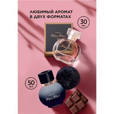 Парфюмерная вода для женщин Mur Mur Noir