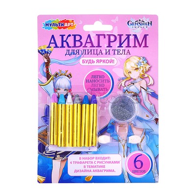 Аквагрим карандаши 6 цветов классика "Геншин"