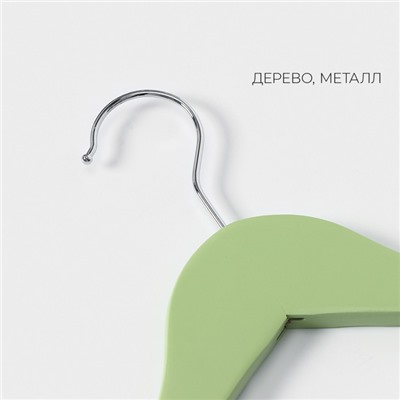 Плечики - вешалки для одежды LaDо́m Brillant, 44.5×23×1.2 см, 3 шт., дерево, фисташковые